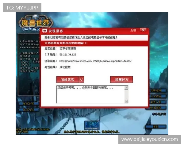 迈博真人游戏的安全保障措施，确保玩家个人信息和资金安全无忧