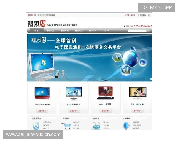 靠谱的ag视讯网站有哪些实用的选择技巧帮助你快速入门